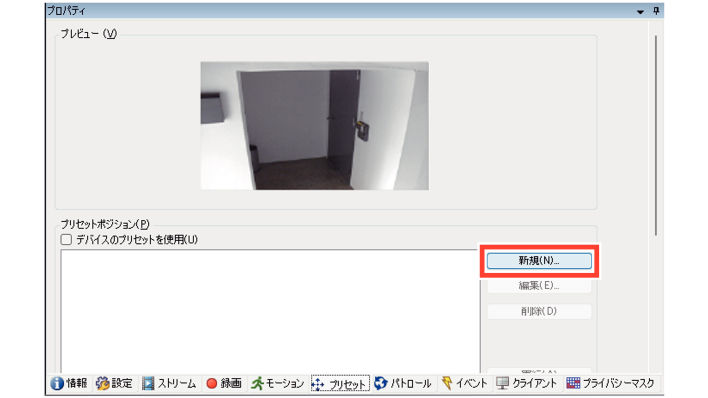SN16_PTZ Setting preset position_3